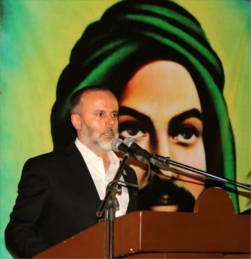Gadir Hum konferansı  