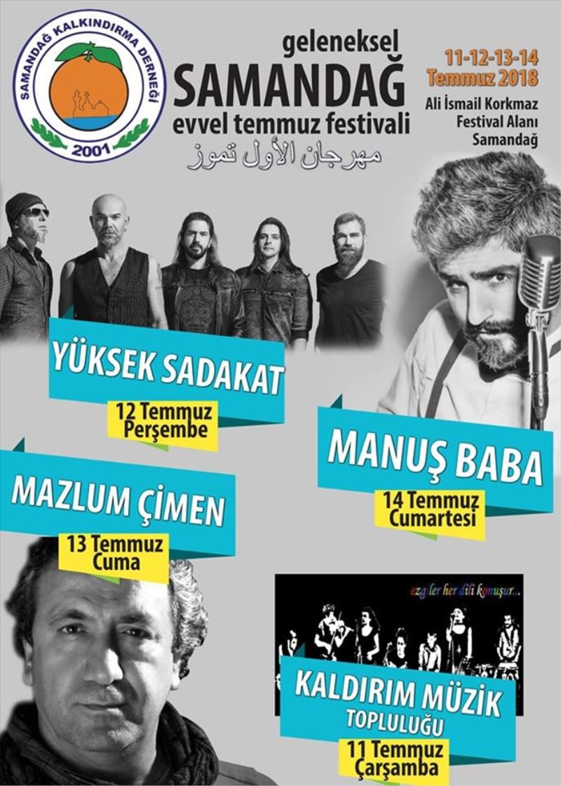 Evvel Temmuz Festivali